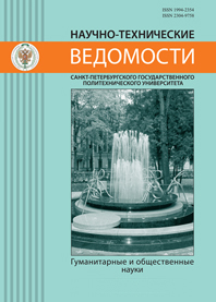 Issue 1(192)/2014