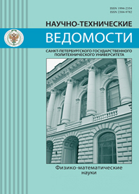 Issue 1(192)/2014